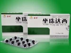 坐珠达西