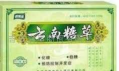 云南糖草