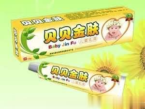 贝贝金肤 儿童乳膏