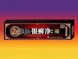 滇王银癣净凝露(皮炎、手足癣、脚气、体股癣、花斑癣)