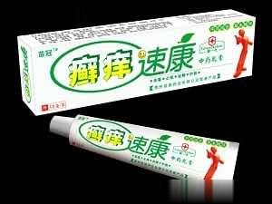 癣痒速康*湿疹*妇科*