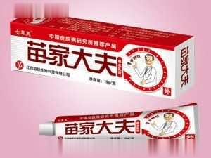 苗家大夫草本乳膏