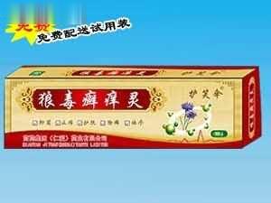 狼毒癣痒灵 皮炎 手足癣 牛皮癣 体股癣