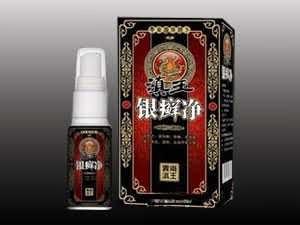 滇王银癣净喷剂（鱼鳞病、手癣、蚊虫叮咬、湿疹、荨麻疹）