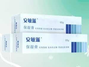 保湿膏