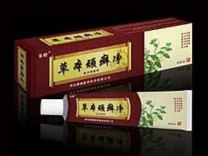 草本顽癣净（20克装）