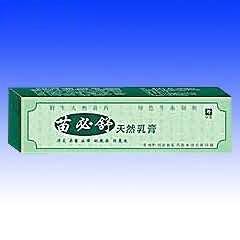 苗必舒天然乳膏－全国独家野生天然苗药