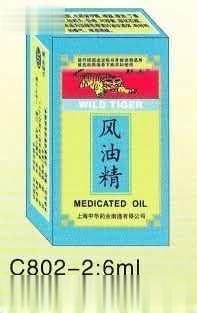 〖野虎〗6ml风油精