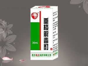重楼解毒酊（皮肤科专家）