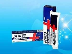 贝优芬/医用皮肤保护凝胶/肿瘤放疗专用/独家