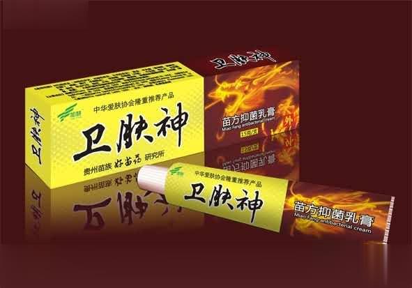金装版卫肤神苗方抑菌乳膏