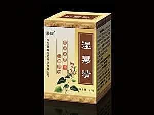 湿毒清（15克装）