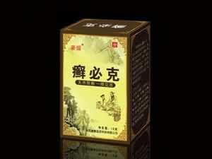 癣必克（15克装）