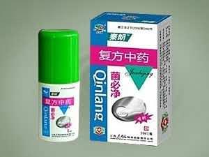 秦朗复方中药菌必净喷剂 皮肤 脚气