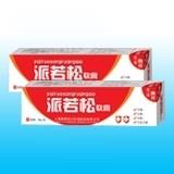 派若松软膏