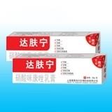 达肤宁软膏