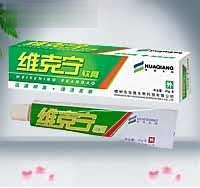 维克宁软膏，皮肤