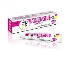 顽癣软膏 皮肤 解热镇痛
