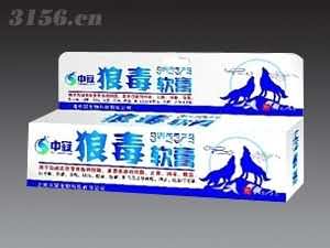 狼毒软膏 --（皮肤，独家）