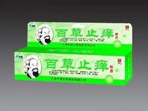 百草止痒软膏（皮肤）