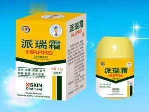 派瑞霜（皮肤、抗感染、消炎、止痒、湿疹）
