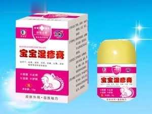 宝宝湿疹膏（清热解毒、湿疹、皮肤）
