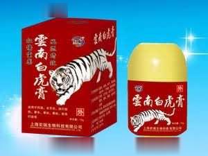 云南白虎膏（风湿、关节炎、皮肤）