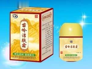 苗岭洁肤霜（湿疹、皮肤、消炎、抗感染）