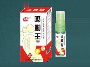 喷脚王喷剂（皮肤外用）