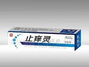 止痒灵-（皮炎，湿疹，蚊虫叮咬）