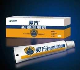 灵方蛇油维肤膏   皮肤