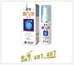 脚气净喷剂   皮肤