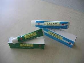 消炎生肌膏