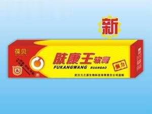 肤康王软膏