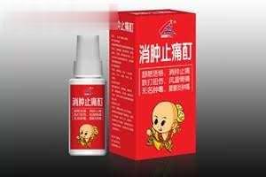 消肿止痛酊  皮肤