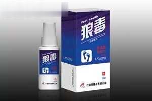 狼毒喷剂  脚气 皮肤
