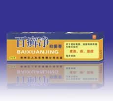 百癣净(乳膏)