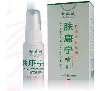 肤康宁喷剂  保健品  皮肤