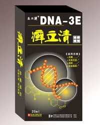 癣立清喷剂  皮肤