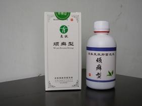 洁美爽肤仰菌洗液(顽癣型)