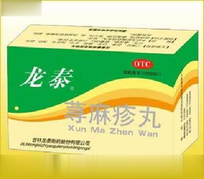 龙泰荨麻疹丸