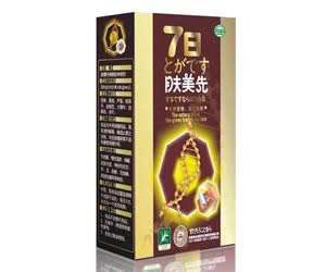 7日肤美先(喷剂)