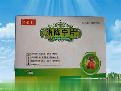 脂降宁片