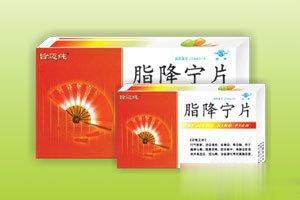 旨迈纯（脂降宁片）