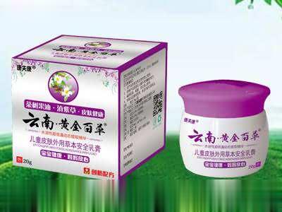 儿童皮肤外用草本安全乳膏