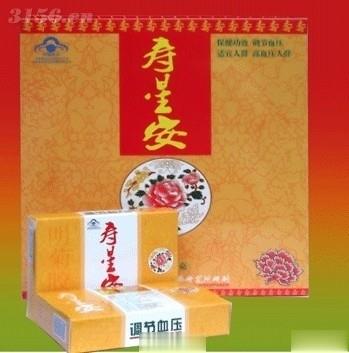 百年寿星安