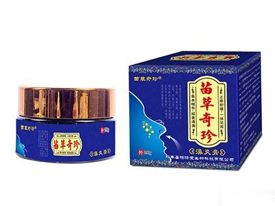 苗草奇珍濞炎膏