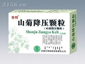 山菊降压颗粒(无糖型、头痛、颗粒)