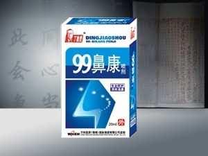 丁教授99鼻康喷剂