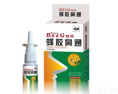 蜂胶鼻通